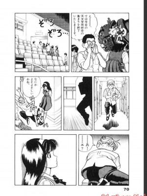 [遊人] 超DNA战士 03_0072