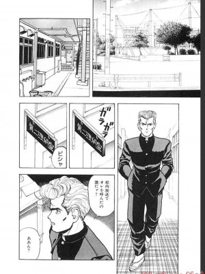 [遊人] 超DNA战士 03_0076