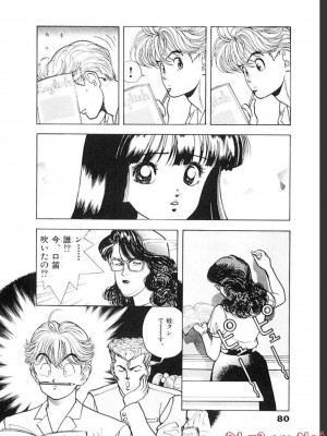 [遊人] 超DNA战士 03_0082