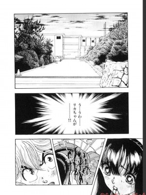 [遊人] 超DNA战士 03_0110