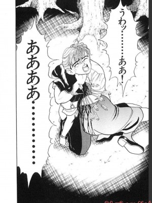 [遊人] 超DNA战士 03_0116