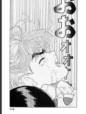 [遊人] 超DNA战士 03_0117