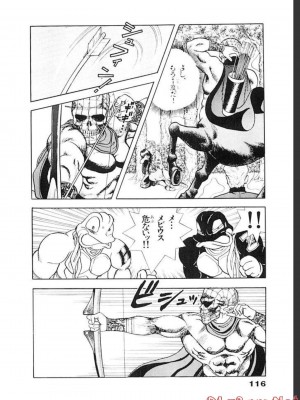 [遊人] 超DNA战士 03_0118