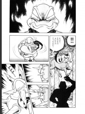 [遊人] 超DNA战士 03_0121