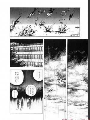 [遊人] 超DNA战士 03_0126