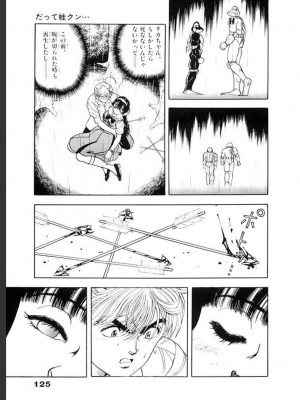 [遊人] 超DNA战士 03_0127