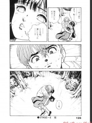 [遊人] 超DNA战士 03_0128