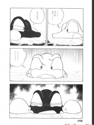 [遊人] 超DNA战士 03_0158
