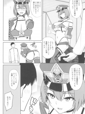 (C103) [夏季のタネ (サマー)] 爆乳レースクイーンボルチモア (アズールレーン)_06