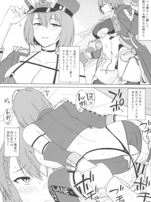 (C103) [夏季のタネ (サマー)] 爆乳レースクイーンボルチモア (アズールレーン)_19