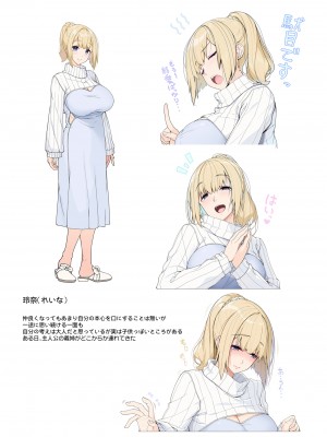 [木鈴亭 (木鈴カケル, コウリ] 訳アリ女子は夜のエッチで白黒つけたい [DL版]_34