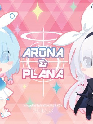 [猫屋敷 (猫男爵)] アロプラの保健室 (ブルーアーカイブ) [白杨汉化组] [DL版]_30