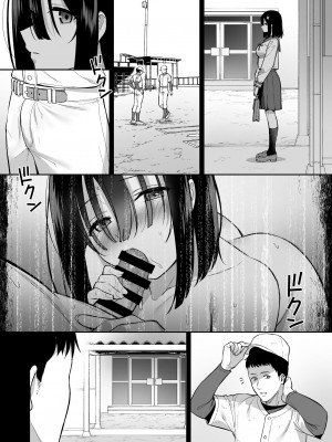 [Do well !!! (たつか)] おとなしい小野木麻衣は堕穢していく&nbsp;&nbsp;[DL版]_35