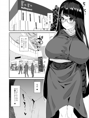[コンディメントは8分目 (前島龍)]ドスケベ巨乳女子がショッピングモールまでおでかけオナニーする話 [DL版]_21