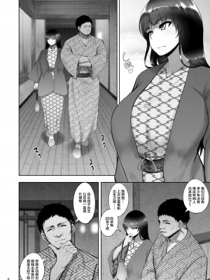 [蕎麦部 (らっそん)] 家元の浮気が本気になった日 (ガールズ&パンツァー) [DL版]_005