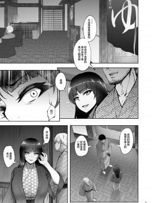 [蕎麦部 (らっそん)] 家元の浮気が本気になった日 (ガールズ&パンツァー) [DL版]_006