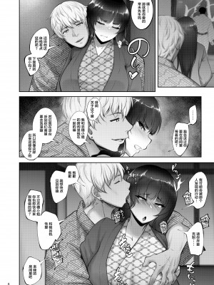 [蕎麦部 (らっそん)] 家元の浮気が本気になった日 (ガールズ&パンツァー) [DL版]_007