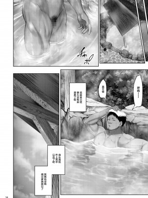 [蕎麦部 (らっそん)] 家元の浮気が本気になった日 (ガールズ&パンツァー) [DL版]_035