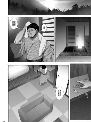 [蕎麦部 (らっそん)] 家元の浮気が本気になった日 (ガールズ&パンツァー) [DL版]_043