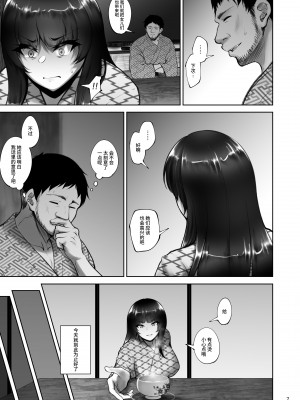 [蕎麦部 (らっそん)] 家元の浮気が本気になった日 (ガールズ&パンツァー) [DL版]_064