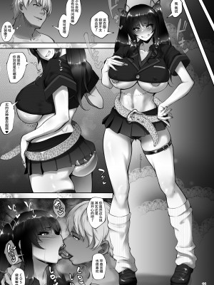 [蕎麦部 (らっそん)] 家元の浮気が本気になった日 (ガールズ&パンツァー) [DL版]_068