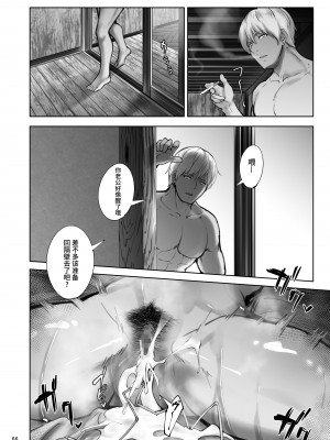 [蕎麦部 (らっそん)] 家元の浮気が本気になった日 (ガールズ&パンツァー) [DL版]_123