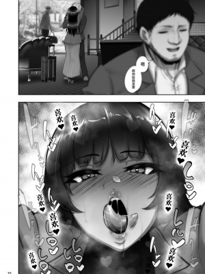 [蕎麦部 (らっそん)] 家元の浮気が本気になった日 (ガールズ&パンツァー) [DL版]_127