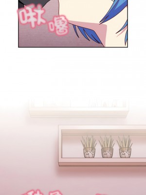 青梅以上戀人未滿 41-42話_41_13