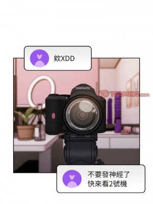 青梅以上戀人未滿 41-42話_42_08
