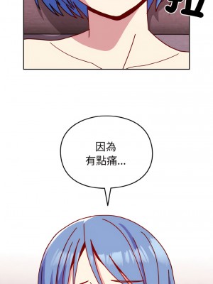 青梅以上戀人未滿 41-42話_42_13