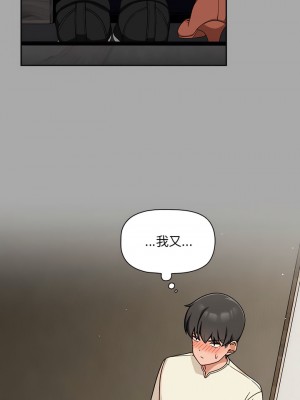 歡迎加入粉絲團！ 35-36話_35_07