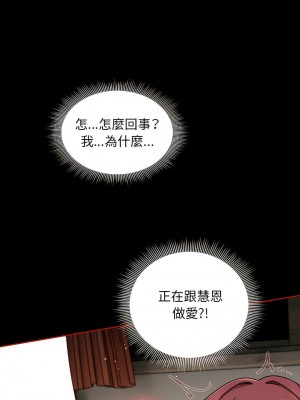 歡迎加入粉絲團！ 35-36話_35_12