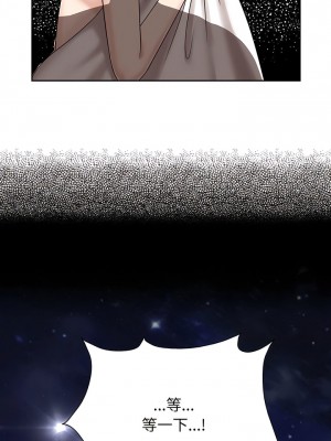 瘋了才結婚 8-9話_08_12