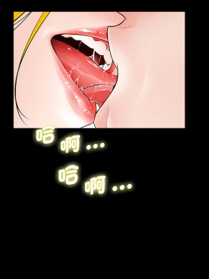 傳宗接代好困難 1-18話_01_07