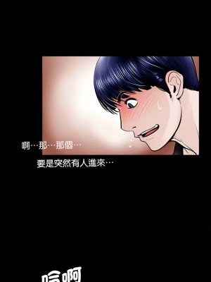 傳宗接代好困難 1-18話_01_08