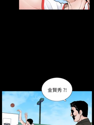 傳宗接代好困難 1-18話_01_10