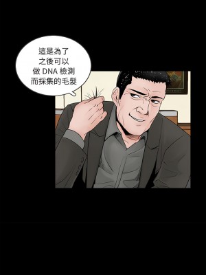 傳宗接代好困難 1-18話_01_13