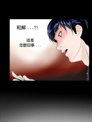 傳宗接代好困難 1-18話_01_15