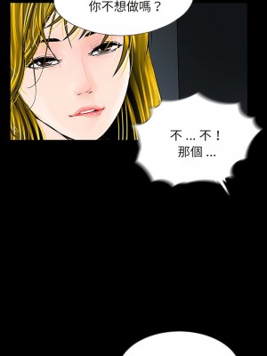 傳宗接代好困難 1-18話_02_04