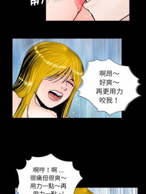 傳宗接代好困難 1-18話_02_07