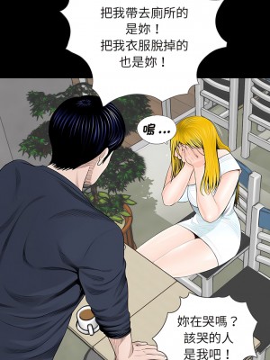 傳宗接代好困難 1-18話_02_10