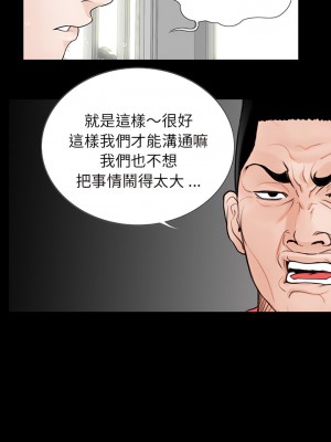 傳宗接代好困難 1-18話_02_12