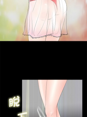 傳宗接代好困難 1-18話_03_02