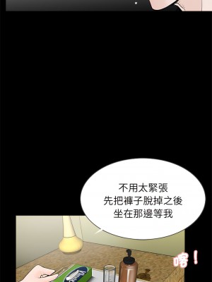 傳宗接代好困難 1-18話_03_07