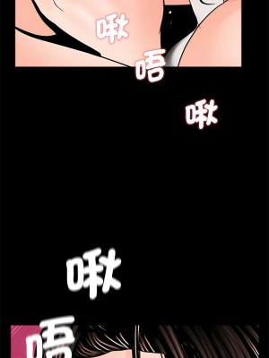 傳宗接代好困難 1-18話_03_08