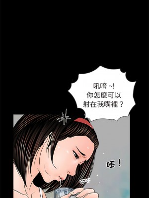 傳宗接代好困難 1-18話_03_09