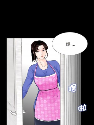 傳宗接代好困難 1-18話_04_01