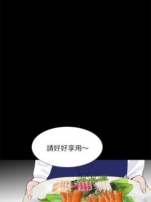 傳宗接代好困難 1-18話_04_06