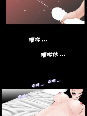 傳宗接代好困難 1-18話_04_10