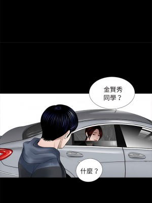 傳宗接代好困難 1-18話_04_12